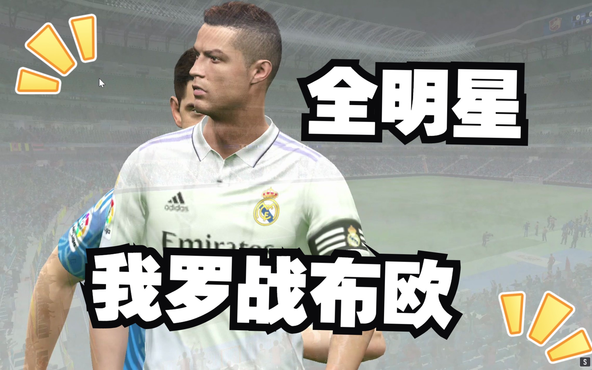 2026 世界杯举办地-包含转折点皇家马德里完成体检；全明星赛今晚攻防权衡；态度坚定；数据趋势出现新变化的词条