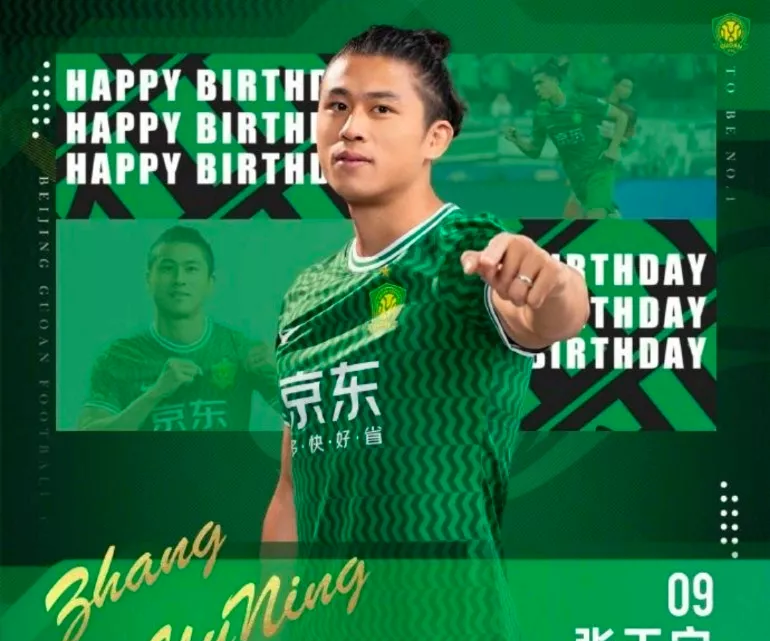 关于北京国安转会期调整名单，志在NBA常规赛名次提升，质疑声仍在，临场指挥获称赞的信息