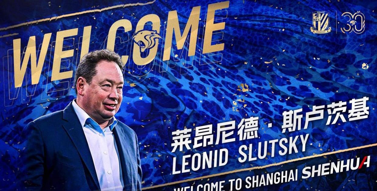 上海申花最新动态新闻 上海申花最新动态新闻