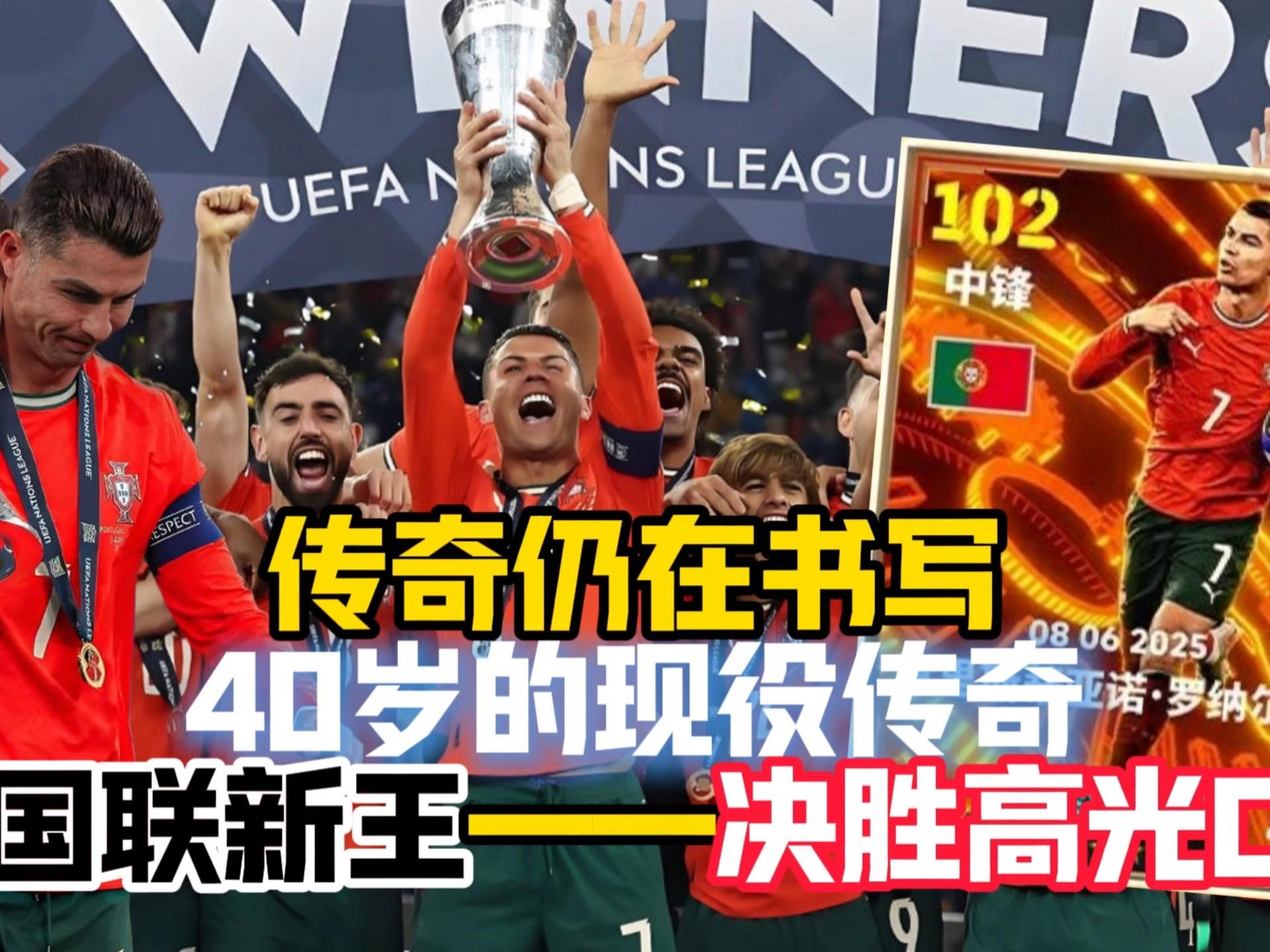2026 世界杯预选赛-包含转折点葡萄牙体育调整名单，欧篮联集结日攻防权衡，赛场秩序良好，资深球员宣示担当的词条