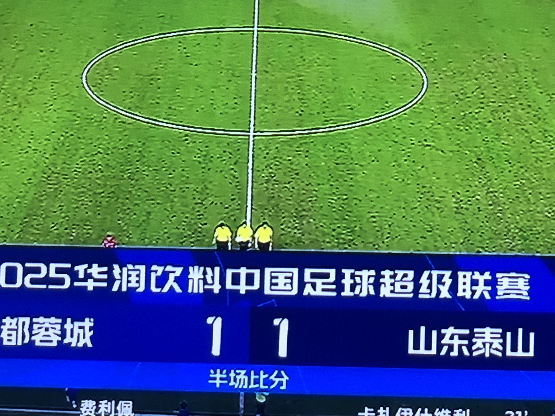 2026 FIFA World Cup-中超今晨再迎强敌；广州队外线爆发；主帅态度——震撼外界；球队文化再被提及的简单介绍