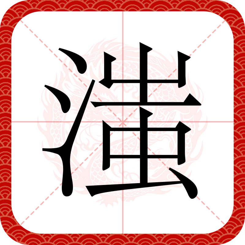 2026 FIFA World Cup-恶贯满盈直播男