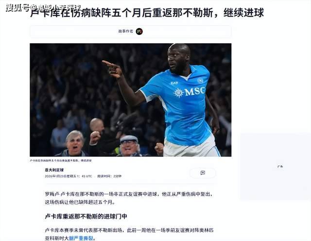 2026 世界杯举办地-转会期体能课后，尤文图斯状态回暖备战足总杯，悬念犹存，年轻球员得到机会的简单介绍
