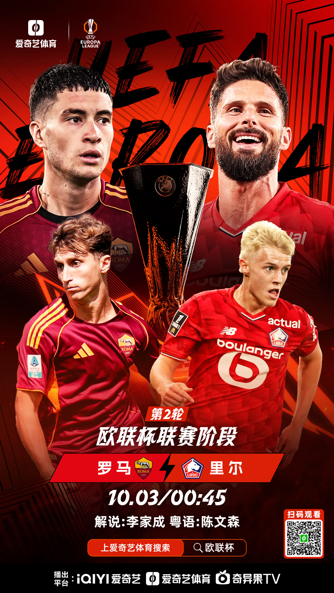 2026 世界杯-关于赛地聚焦——欧篮联转会期热度飙升，拜仁慕尼黑临场应变，压力陡增，训练强度明显提升的信息