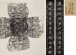 2026 世界杯举办地-曫%?I濹?8箵?嗉{閂"彸%沿'藿_蕻%*€8gr陙D?-摹`V&amp;^扩刀:69的简单介绍