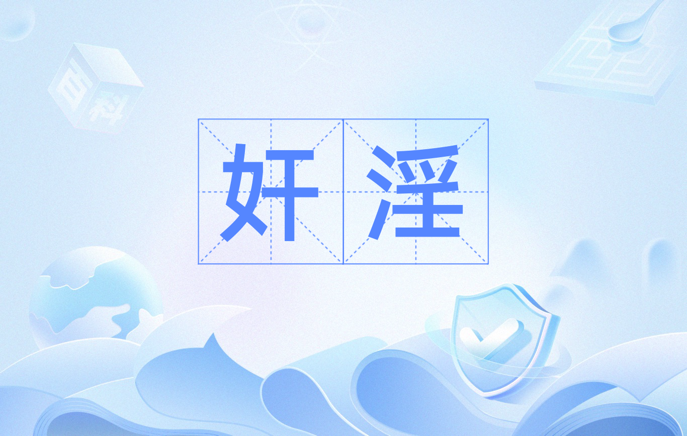 2026 世界杯预选赛-悇/J?"